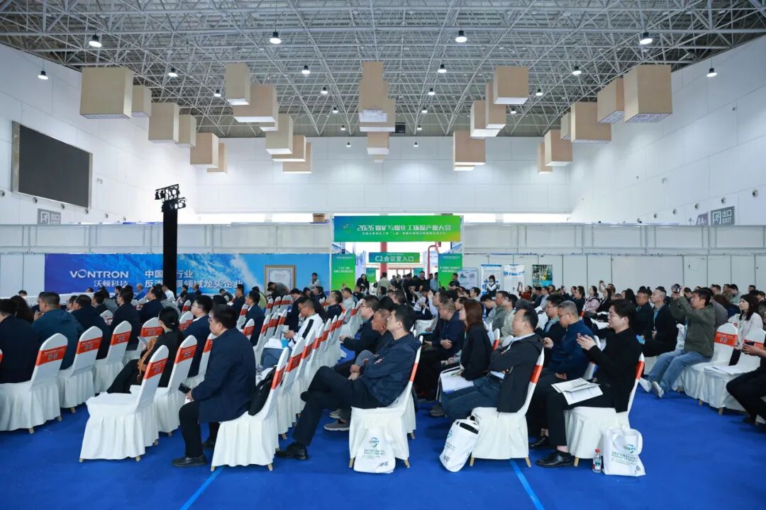 展会收官 | 海普亮相2026煤矿与煤化工环保产业大会