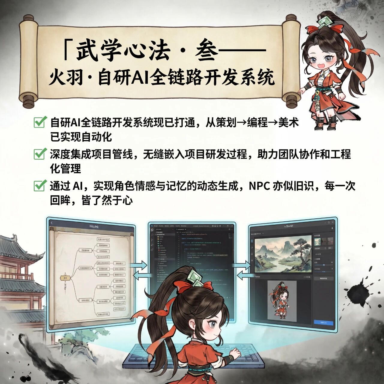 招聘公告图片