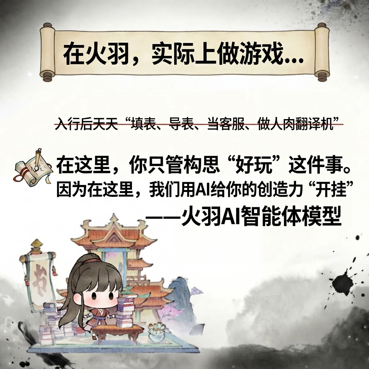 招聘公告图片