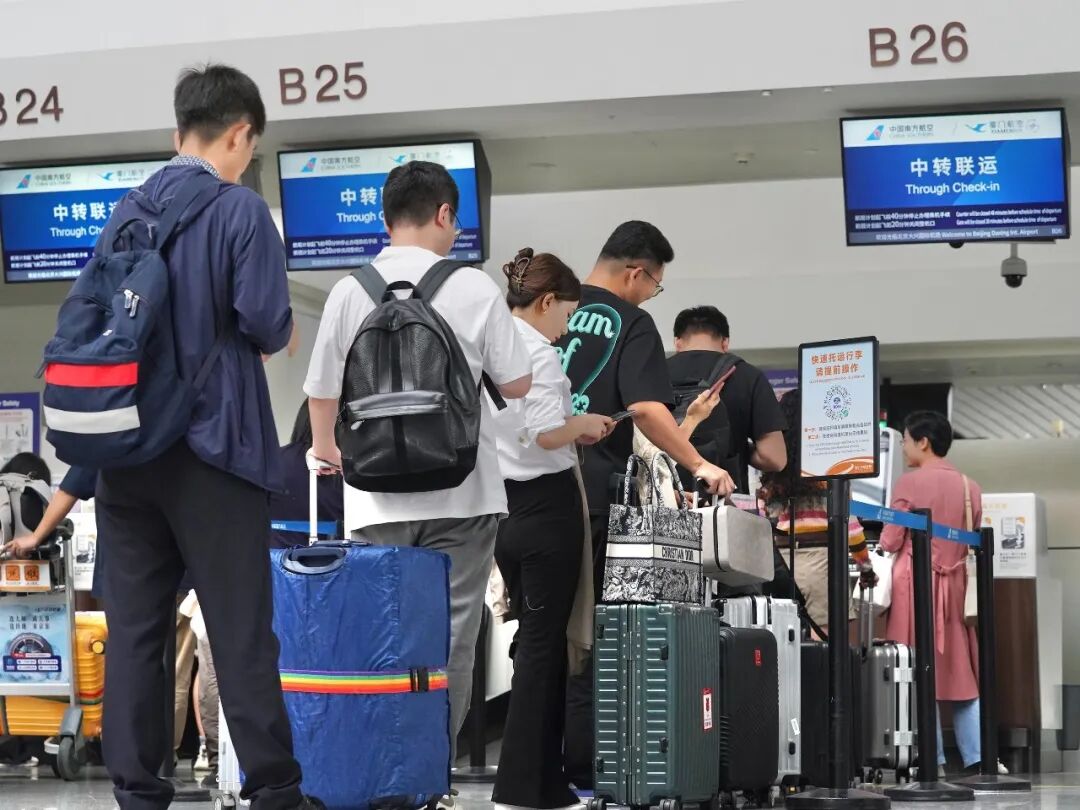China Domestic Airfares ： Fuel Surcharges Rise From October 10