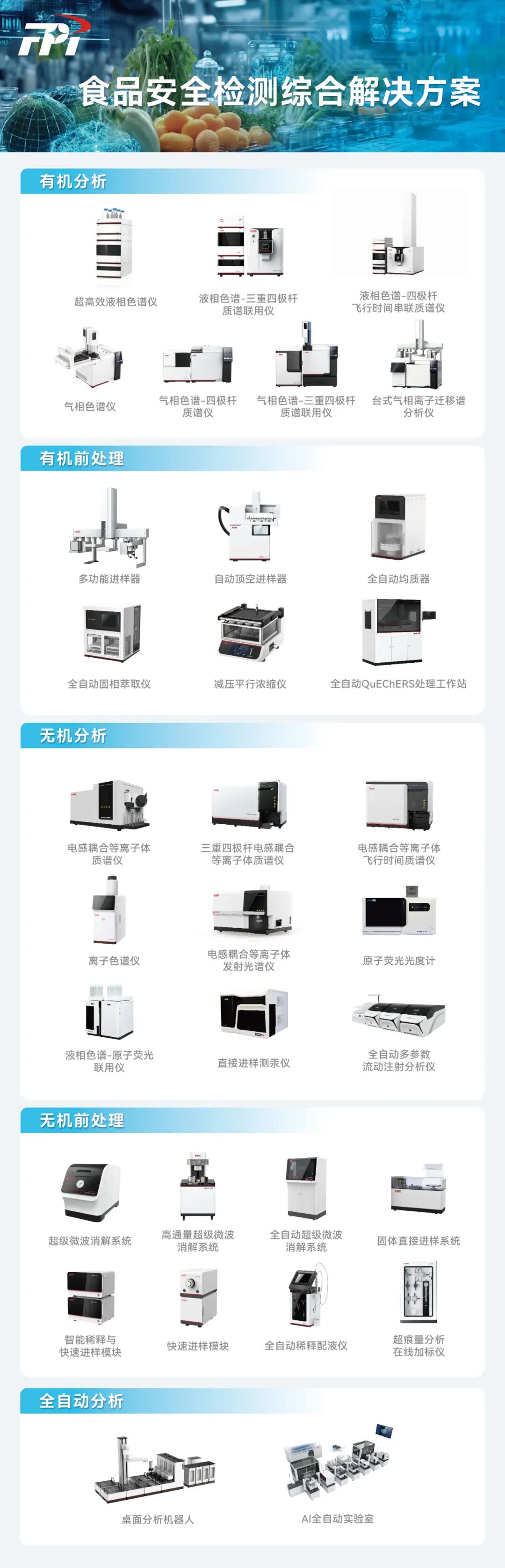 “零容忍”監(jiān)管升級(jí)，國(guó)產(chǎn)<font class=