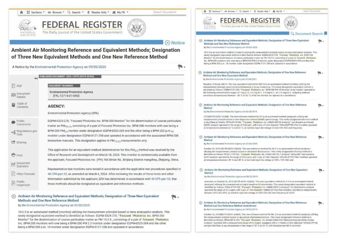 US EPA認(rèn)證后，國(guó)產(chǎn)空氣質(zhì)量監(jiān)測(cè)站在印尼落地應(yīng)用
