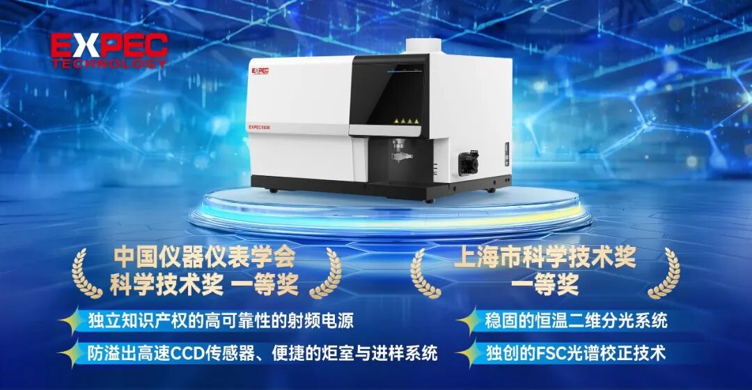 登上頂級(jí)期刊的背后，國(guó)產(chǎn)儀器正成為高水平科研的可靠伙伴