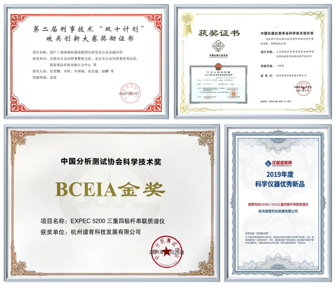 破壁者：十四年磨礪，國產(chǎn)串聯(lián)質(zhì)譜的荒漠突圍