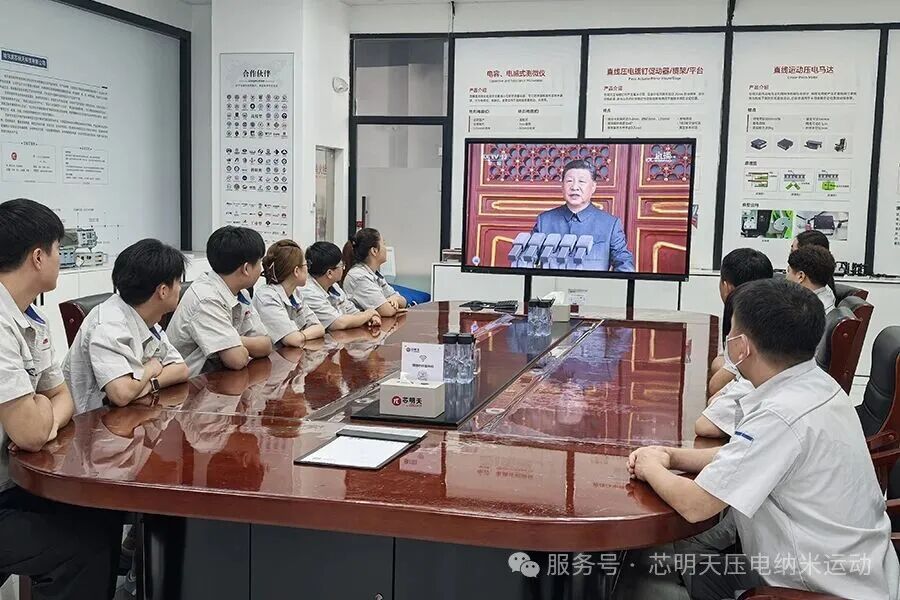 纪念抗战伟大胜利