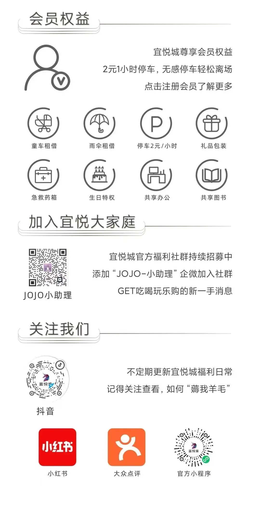 苏韵暖棠