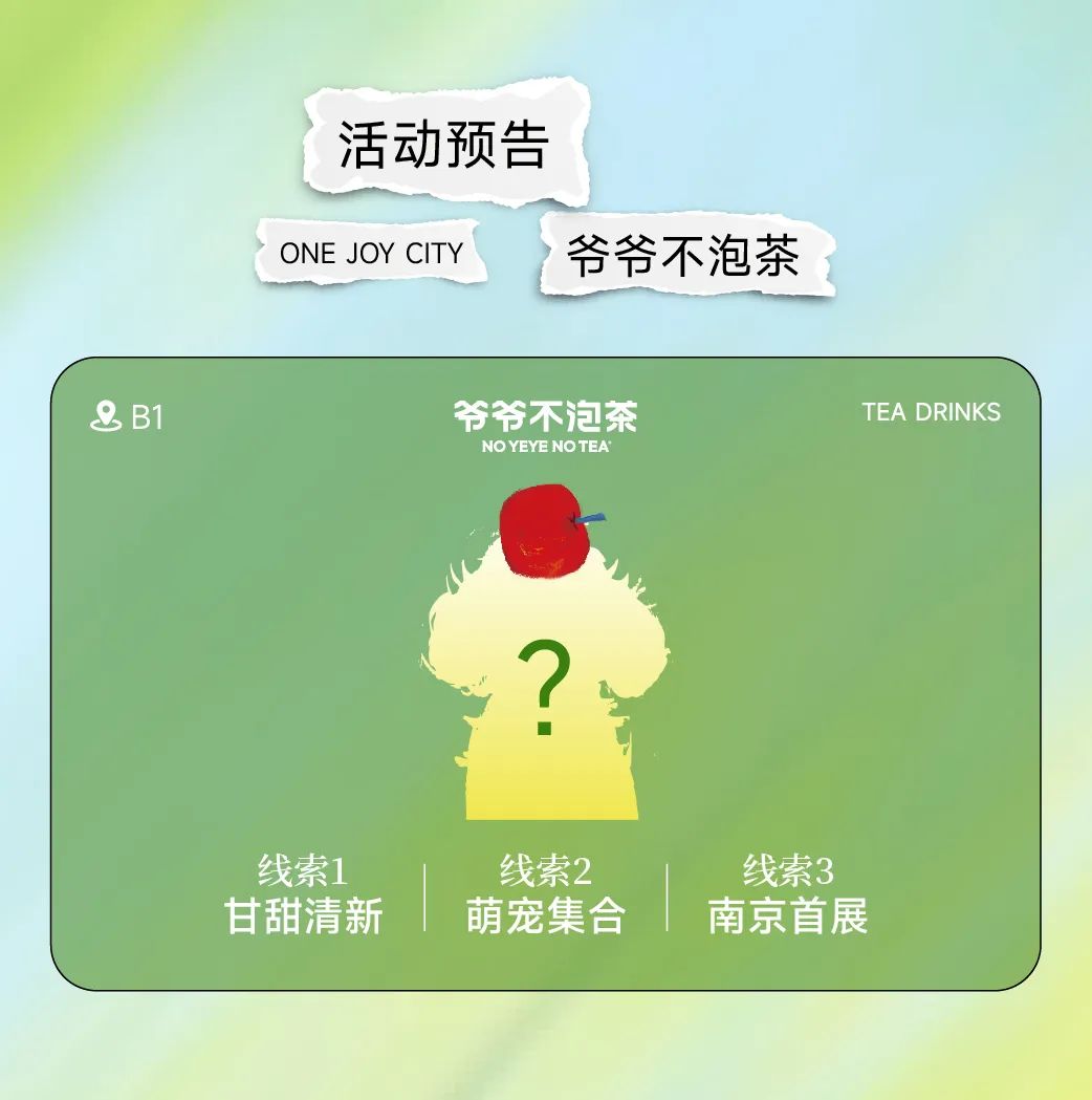 苏韵暖棠