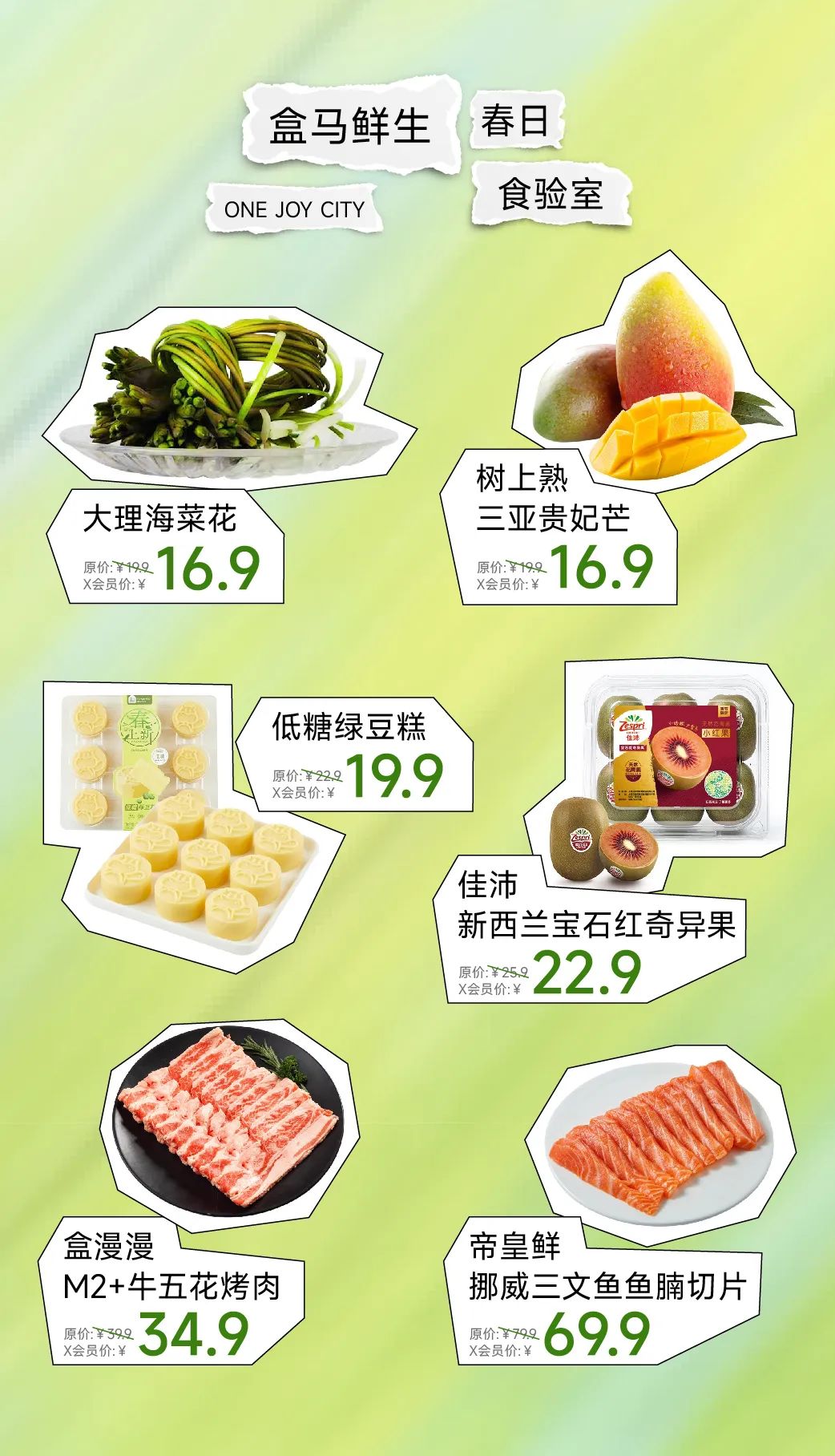 苏韵暖棠