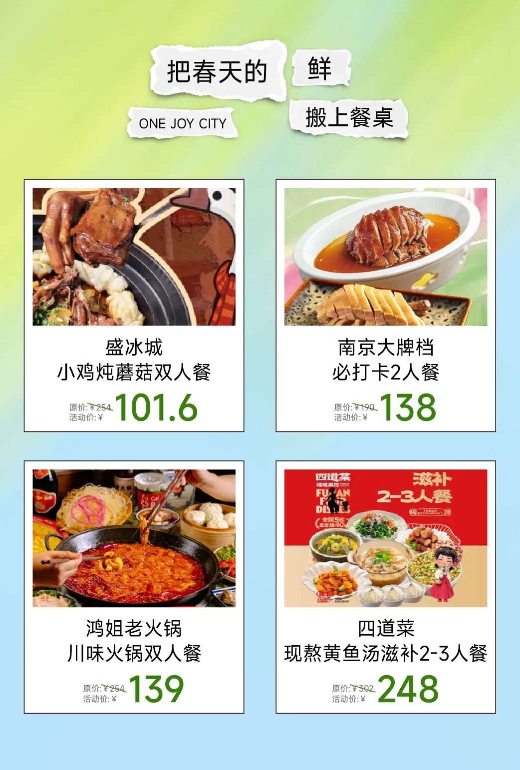 苏韵暖棠