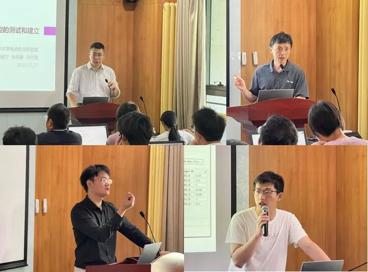 Ansys+清华大学：聚焦电池安全，探索仿真前沿的图2