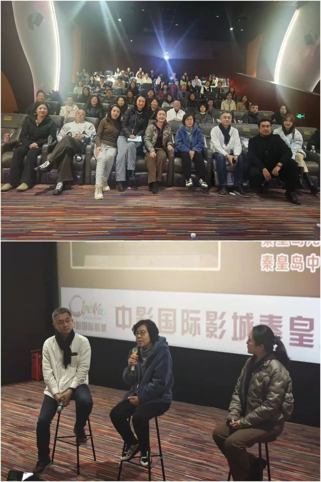 图7“观影团”.jpg