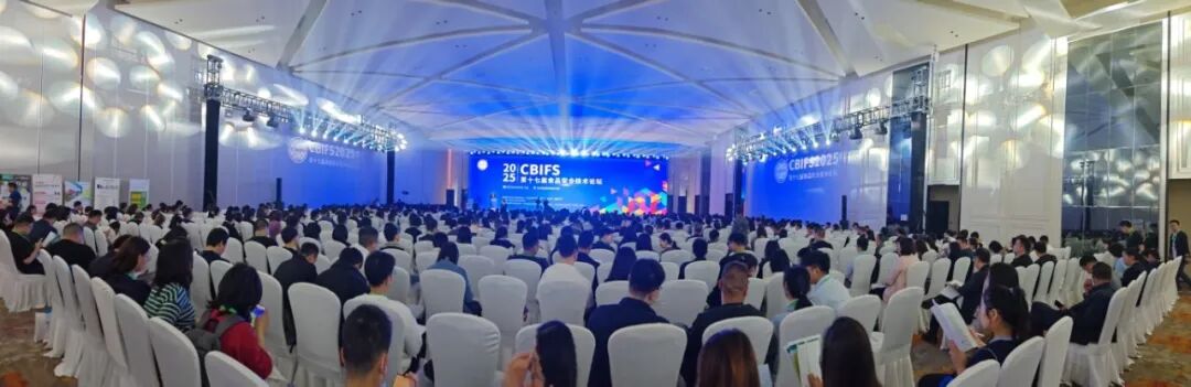 CBIFS 2025 | 迪馬科技載譽歸來