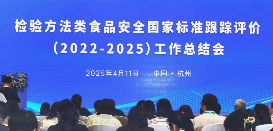 CBIFS 2025 | 迪馬科技載譽歸來
