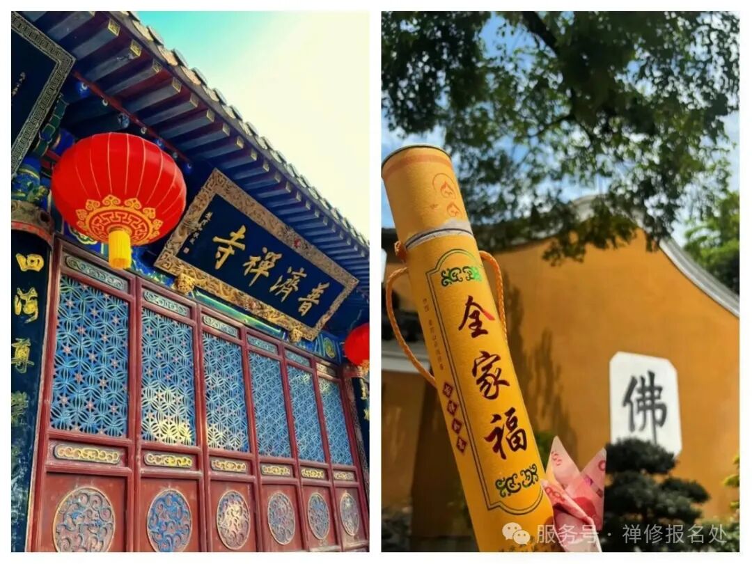 普陀山门票多少钱