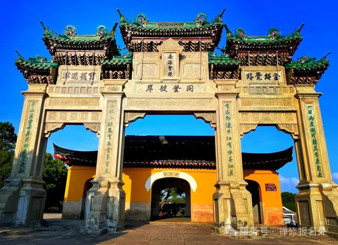 普陀山门票多少钱