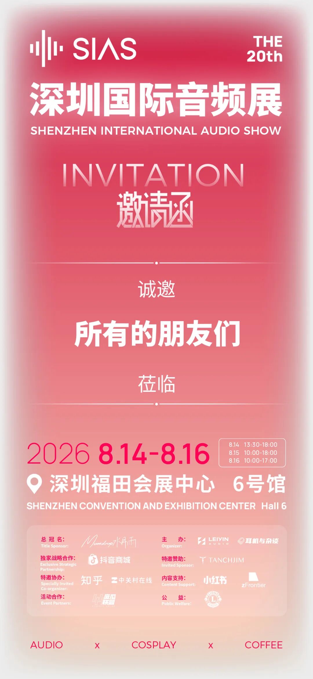 微信图片_2026-08-07_162541_389.jpg