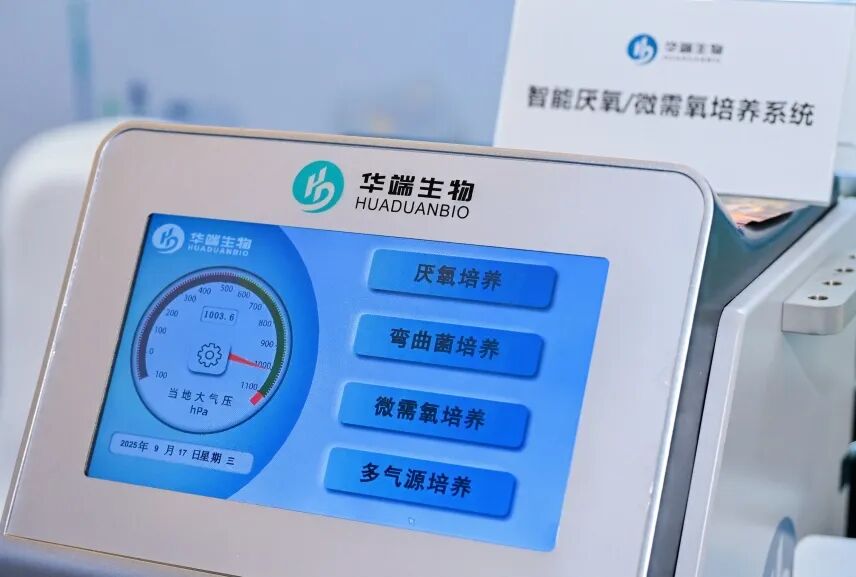 厌氧培养别再“踩雷