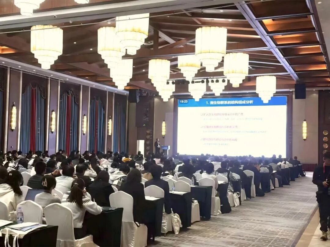 同一健康 | 华端生物精彩亮相第三届中国微生物学会微生物组专业委员会年会