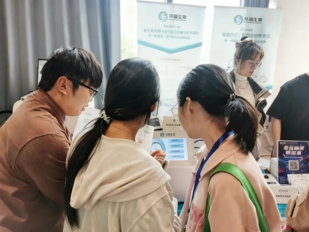 会议报道 | 华端生物携核心技术亮相中国微生物学会年会 赋能新质生产力发展