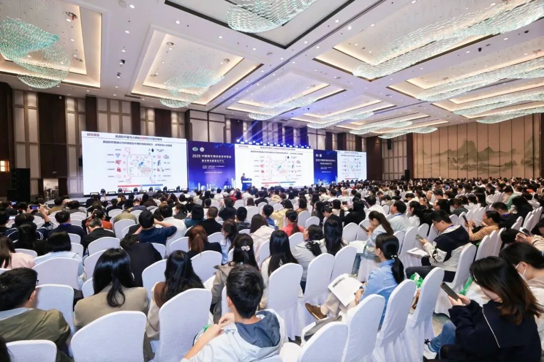 会议报道 | 华端生物携核心技术亮相中国微生物学会年会 赋能新质生产力发展