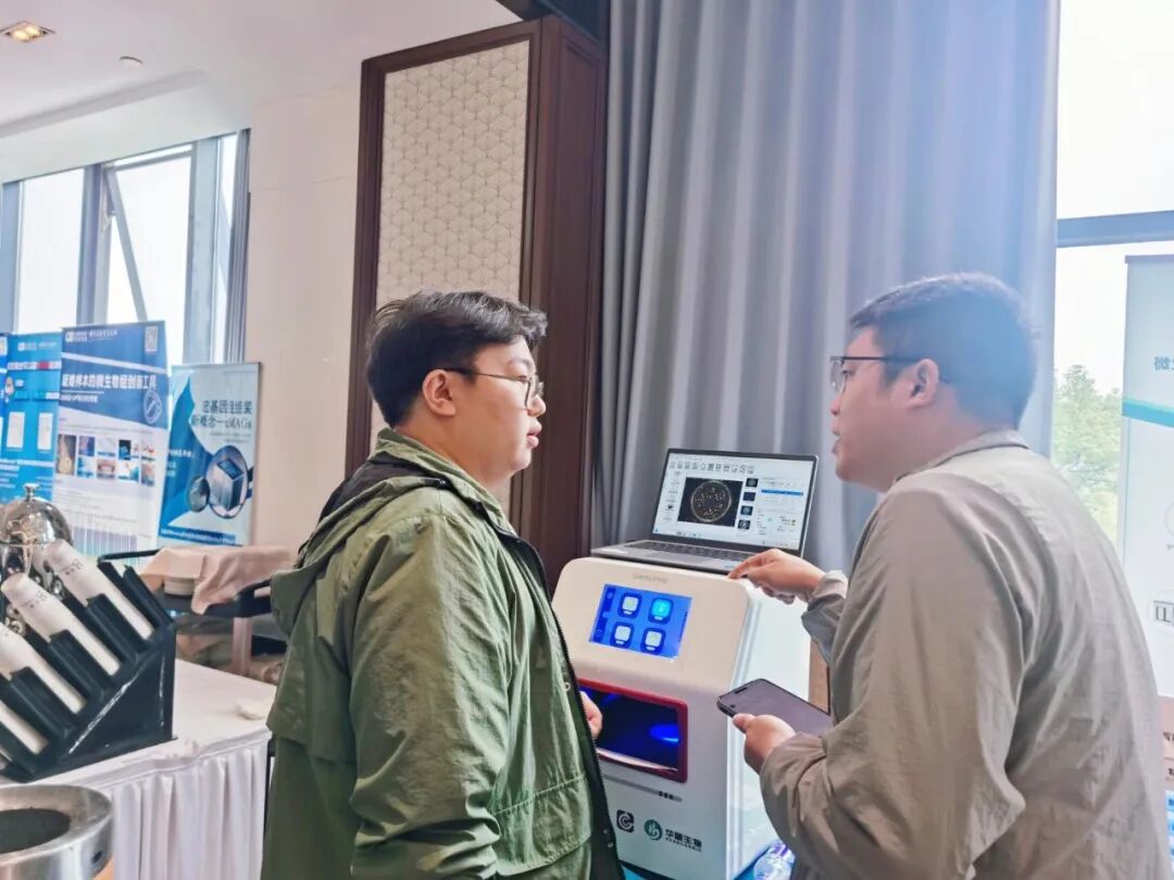 会议报道 | 华端生物携核心技术亮相中国微生物学会年会 赋能新质生产力发展