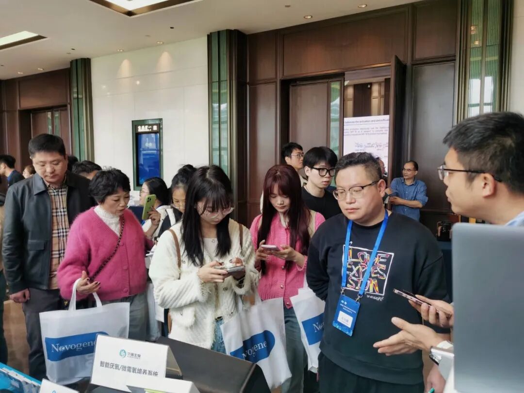 会议报道 | 华端生物携核心技术亮相中国微生物学会年会 赋能新质生产力发展