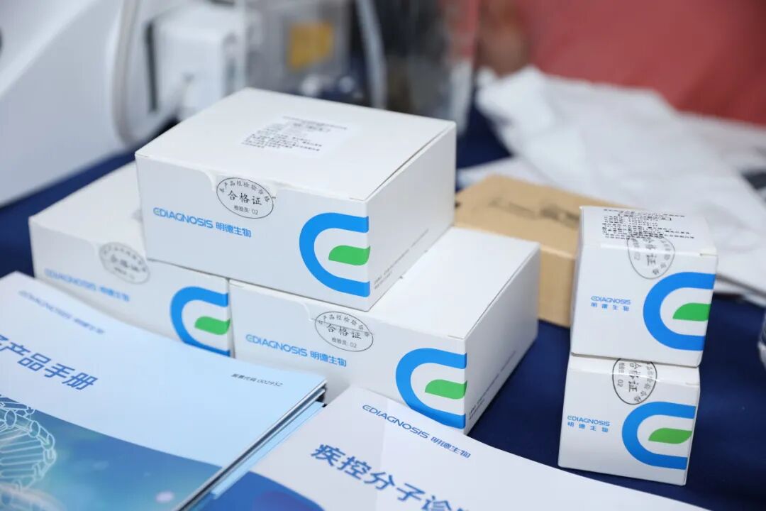 聚焦前沿 賦能未來(lái)——華端生物精彩亮相2025微生物檢測(cè)新進(jìn)展學(xué)術(shù)會(huì)議