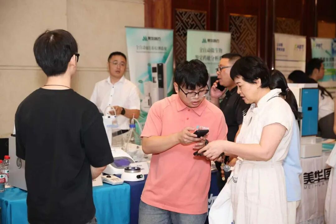 聚焦前沿 賦能未來(lái)——華端生物精彩亮相2025微生物檢測(cè)新進(jìn)展學(xué)術(shù)會(huì)議