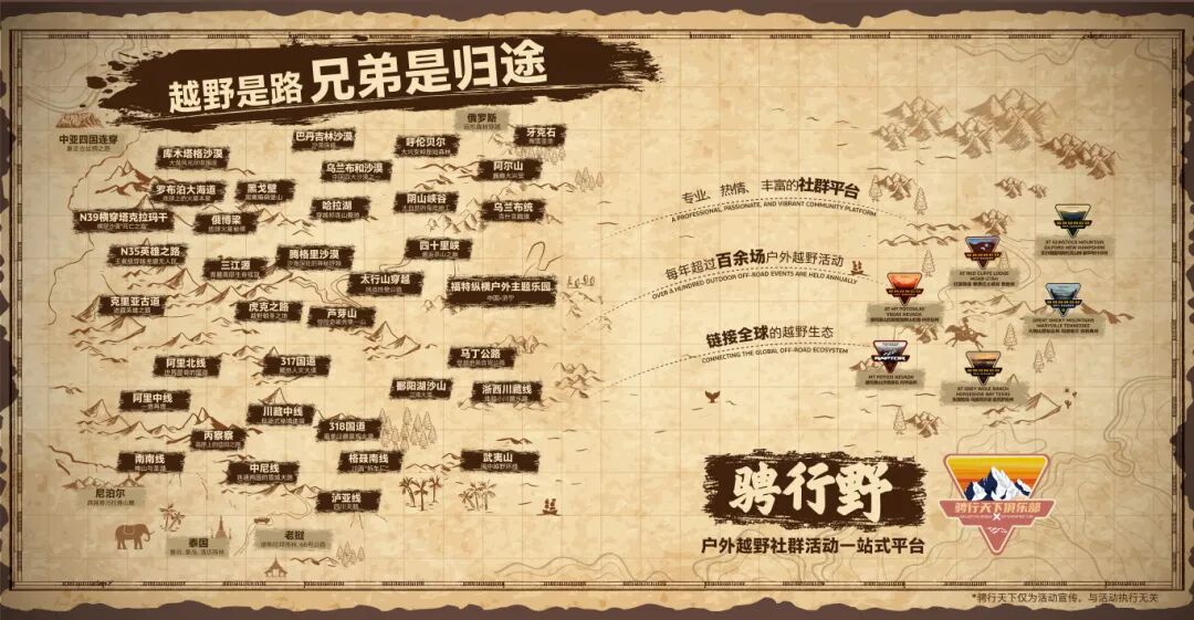 签到地图500X260cm-2026-4-28(1).jpg
