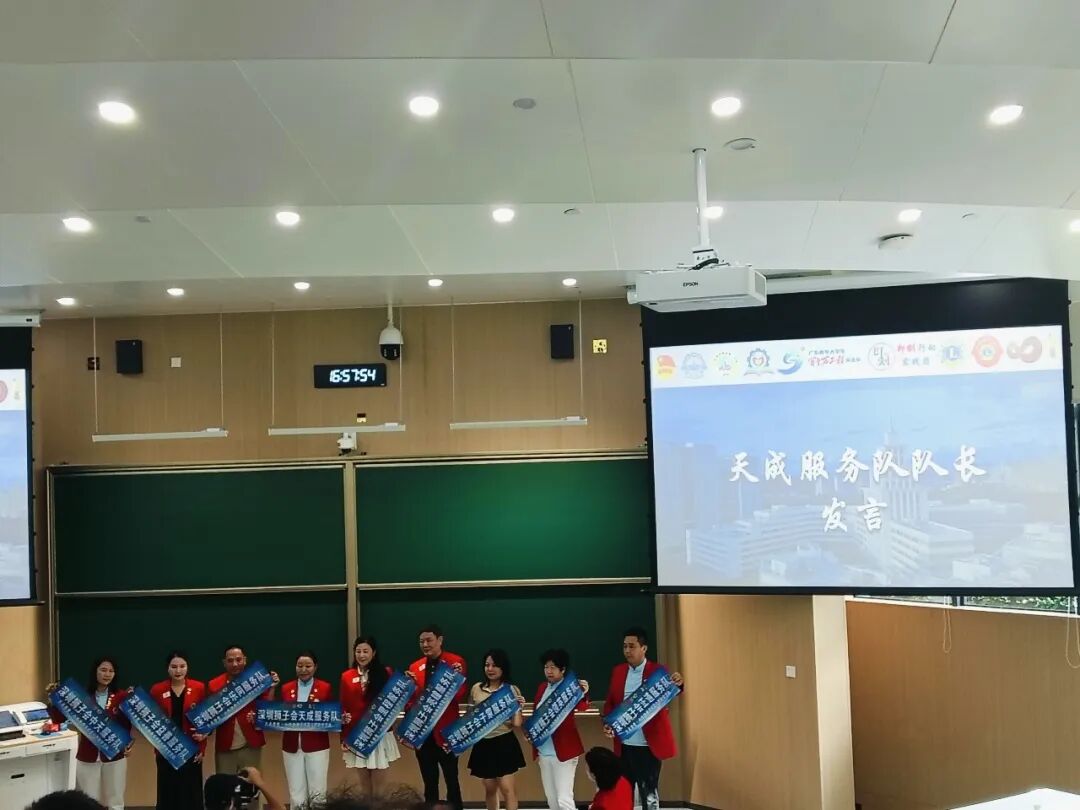 助学敬老践初心 · 公益暖行育家风——党建引领家庭教育主题活动回顾图片19