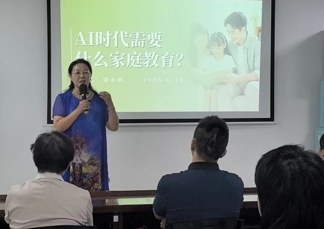 （公益讲座现场）