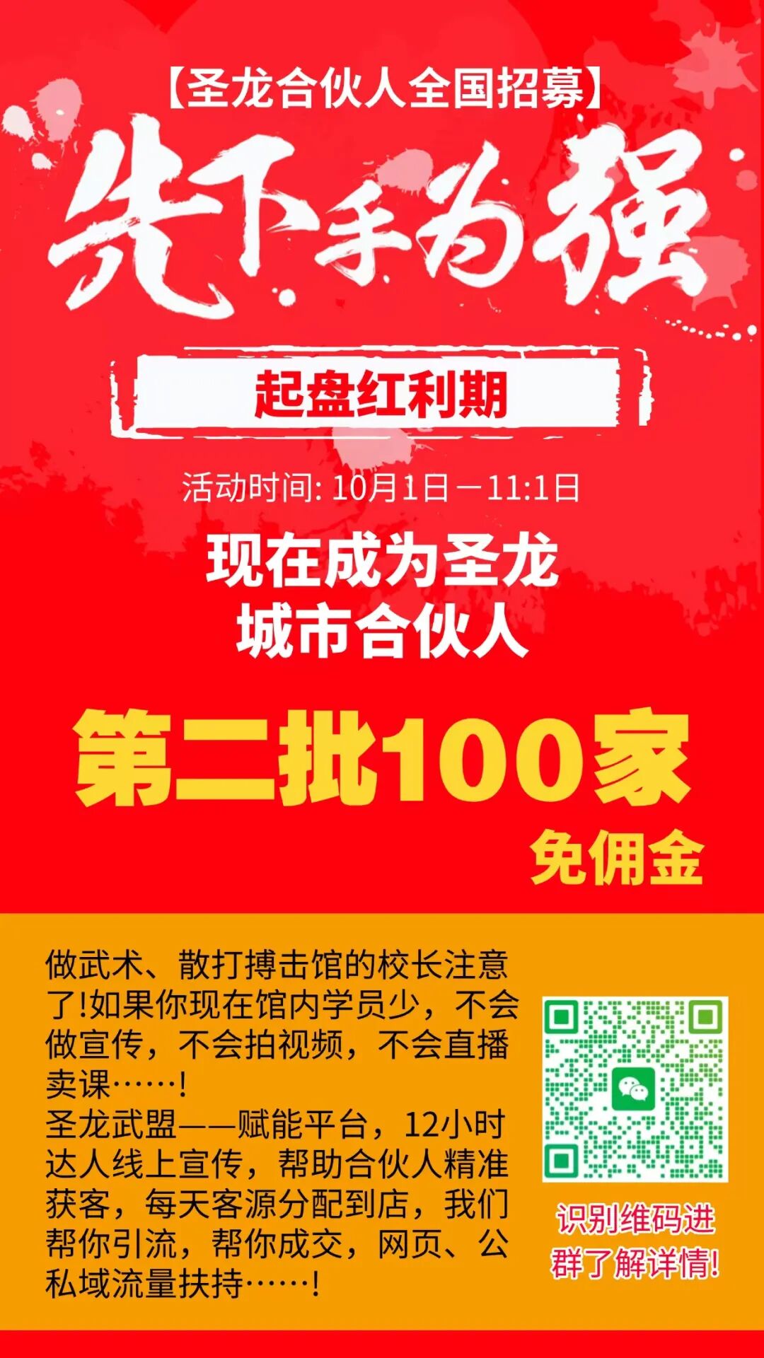 微信图片_20251026121354_194_401.jpg