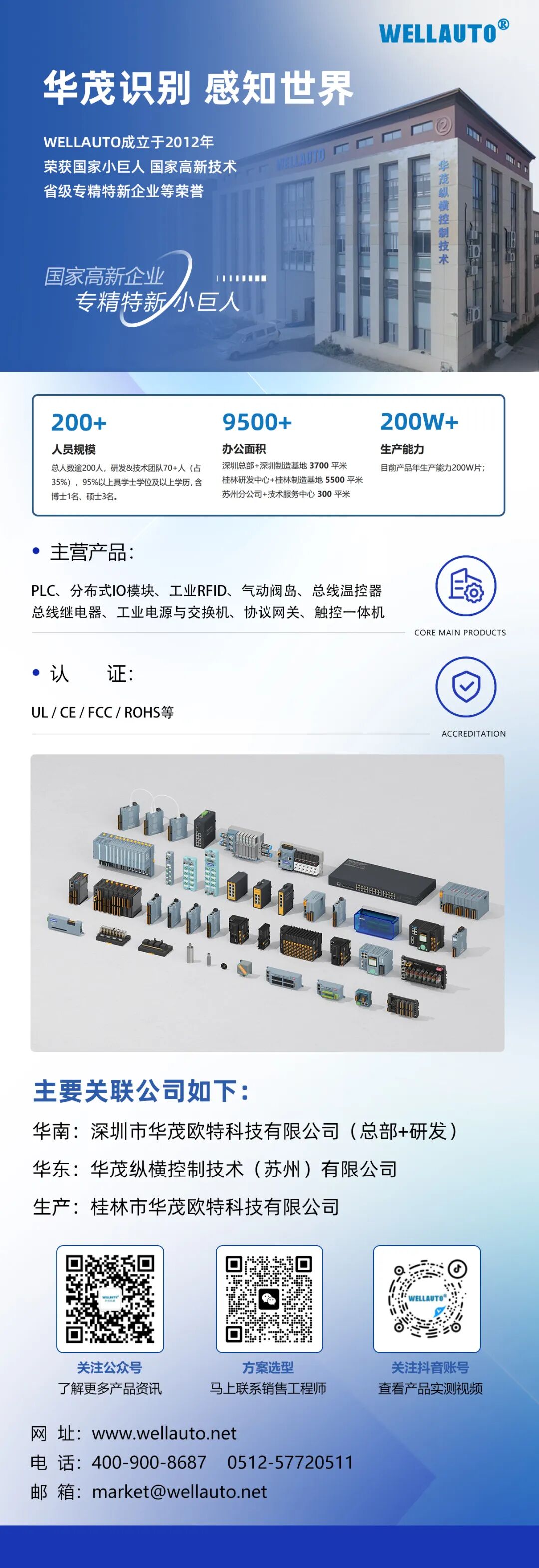 公众号 最新底部图片.jpg