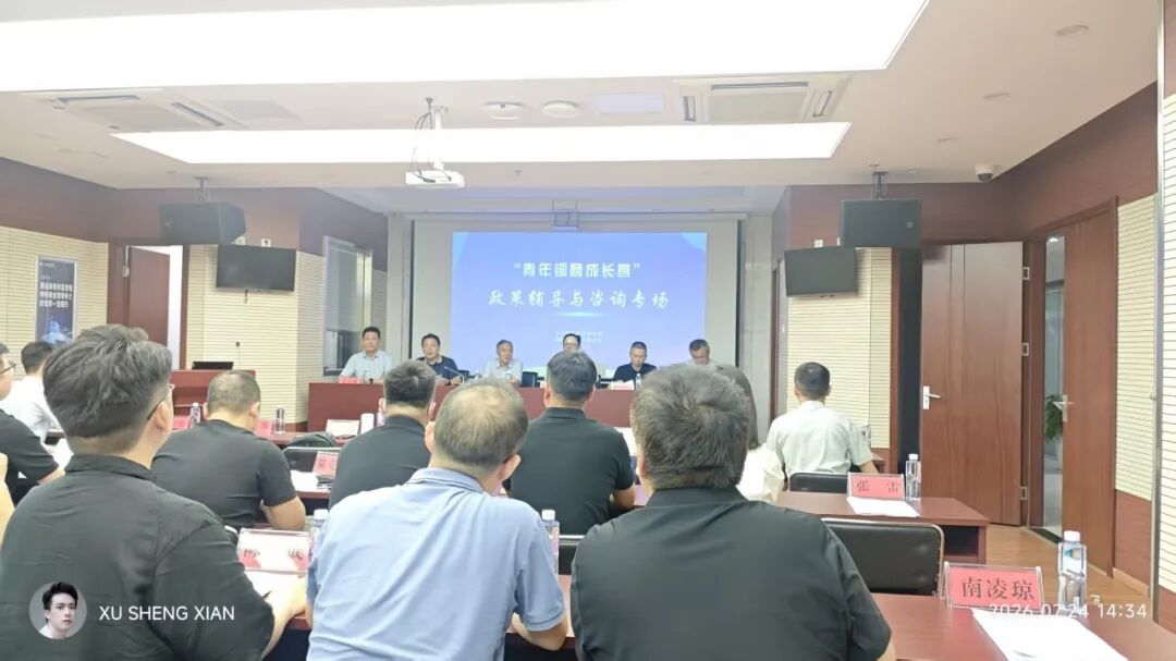 徐盛灯博士为铜陵“青年铜商”筑牢现代企业治理根基