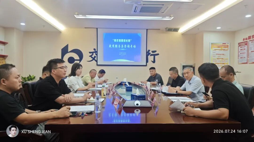 徐盛灯博士为铜陵“青年铜商”筑牢现代企业治理根基