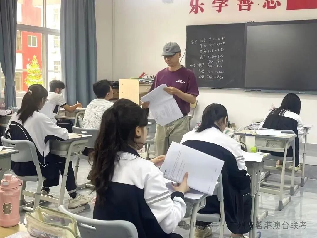 华茗联考考场