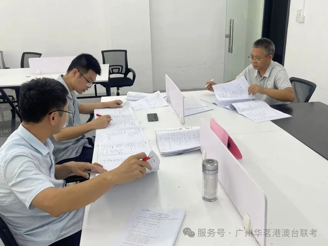 华茗联考阅卷