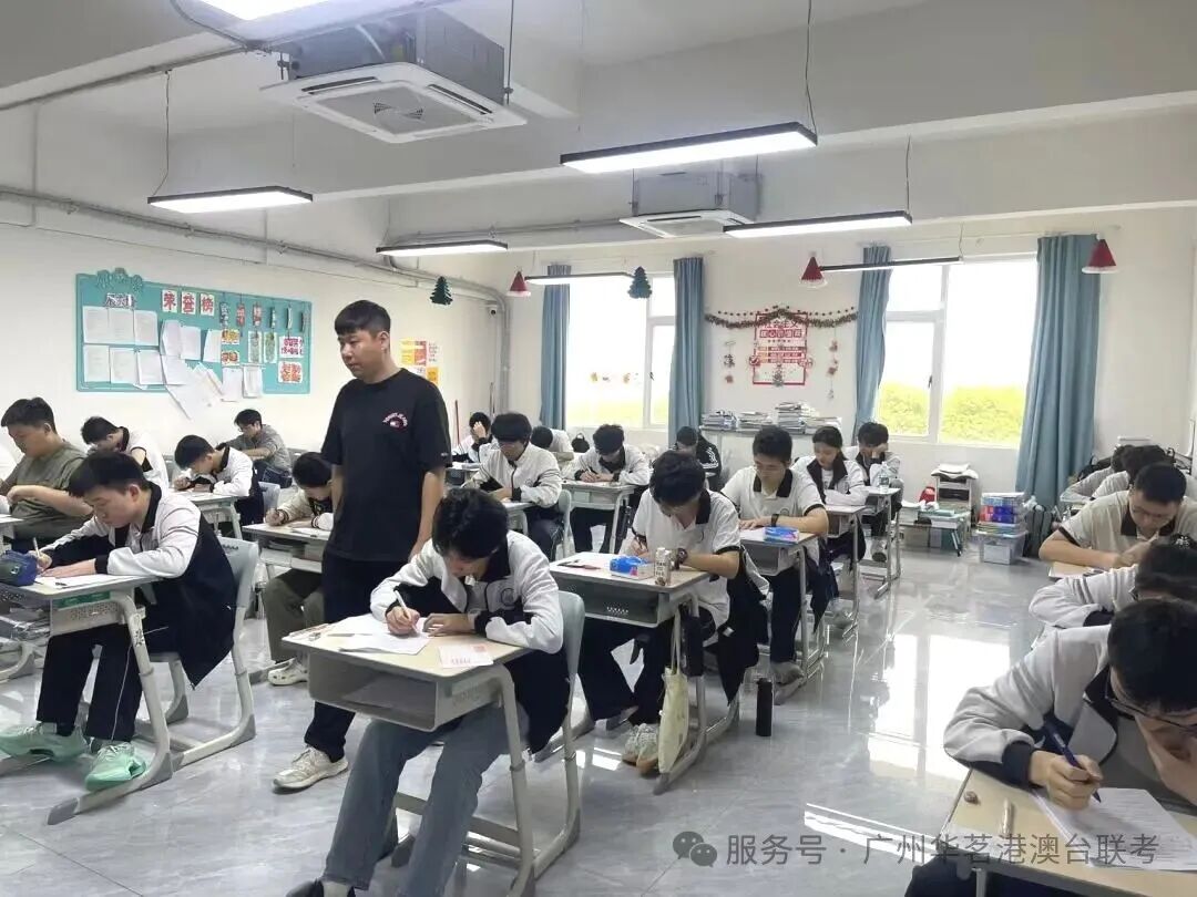 华茗联考巡考