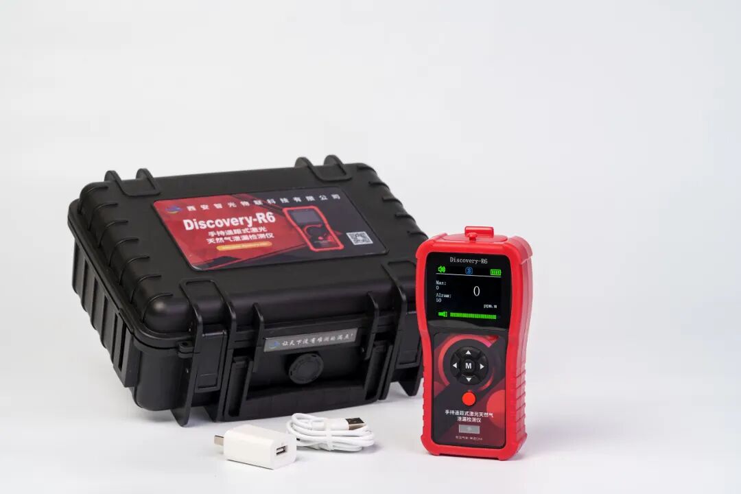 智光物聯(lián)，檢漏儀，燃?xì)庑孤z測儀