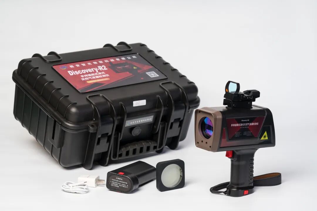 智光物聯(lián)，檢漏儀，燃?xì)庑孤z測儀