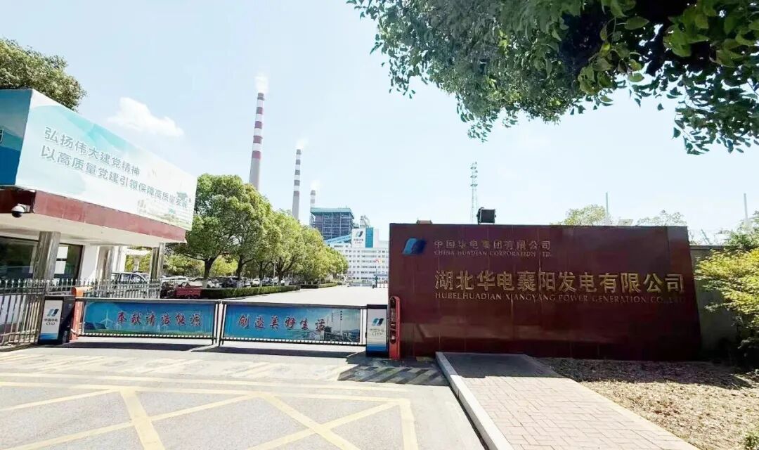 晟諾儀器2套高精度氨逃逸eLAS-100T在湖北華電襄陽發電廠安裝調試完成