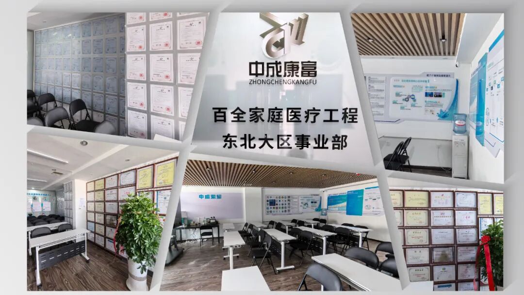 鯤鵬計劃穩步推進！東北大區事業部8月7日將正式成立，加速“抵近服務”布局！