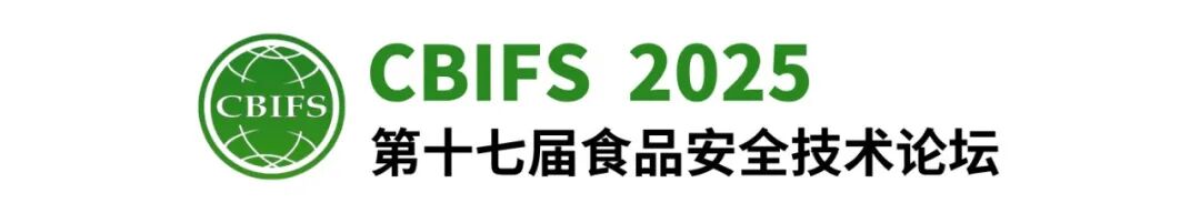 4月10-11，Restek与您相约CBIFS杭州！