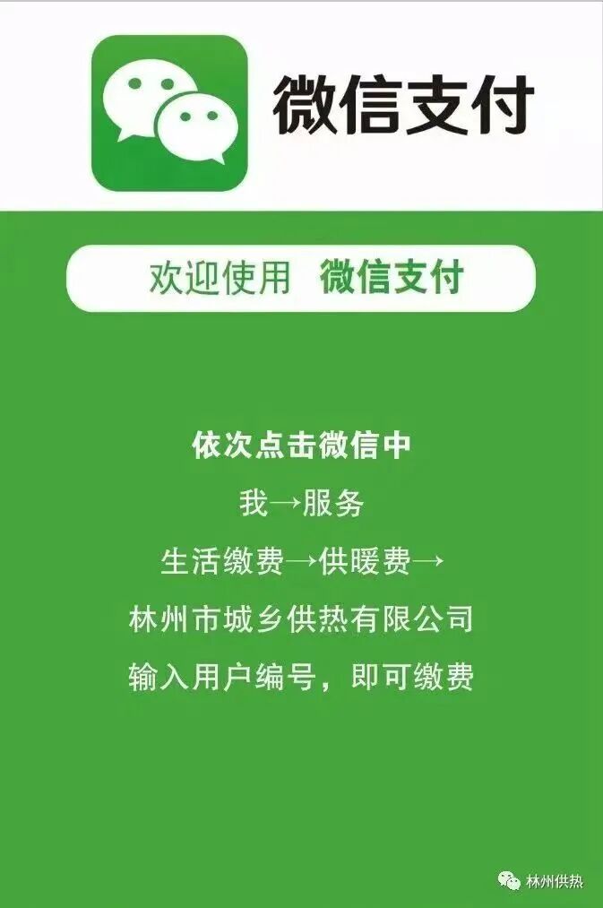 微信.jpg