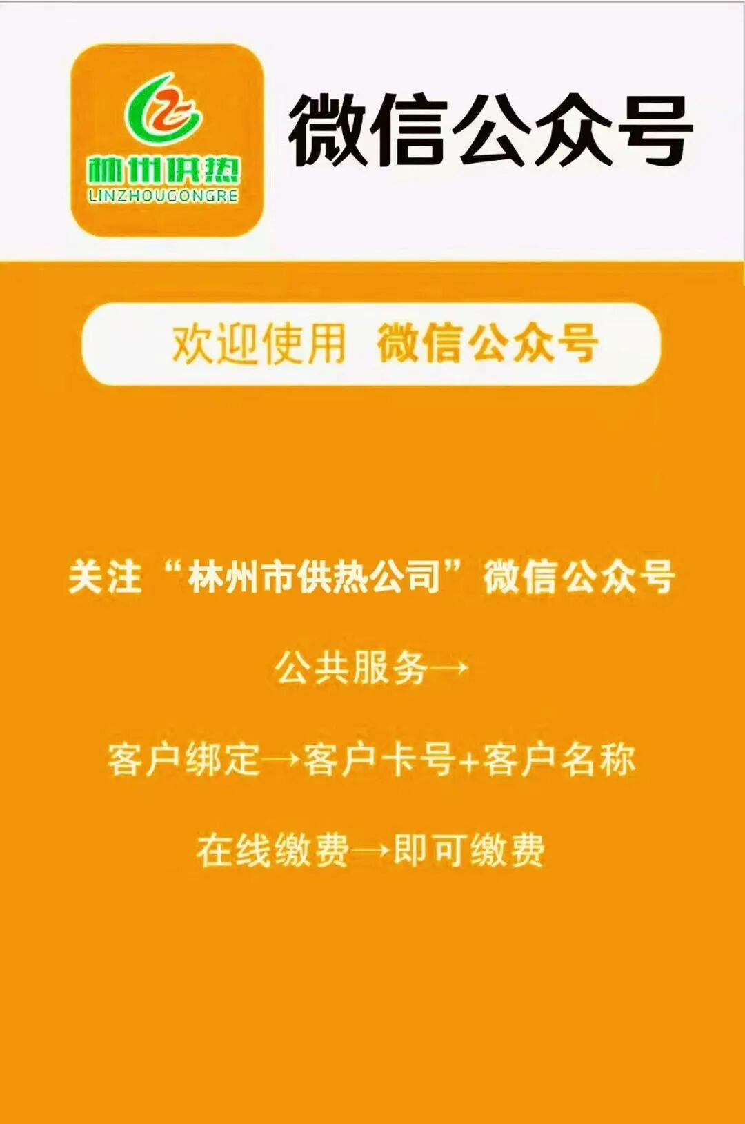 公众号.jpg