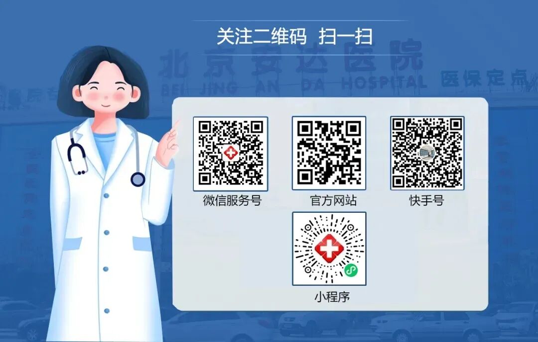 眼科检查仪器叫什么光学生物测量仪｜科学防控近视，守护孩子清晰未来_https://www.jmylbn.com_新闻资讯_第2张