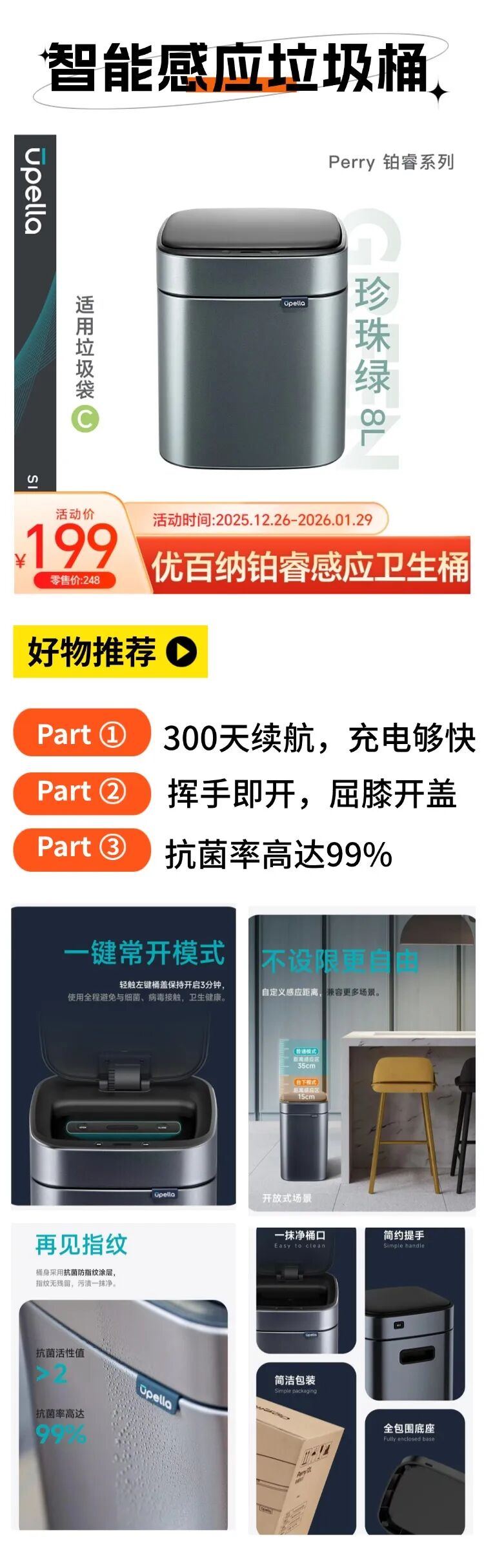 创意排版双十二年终好价节美容美妆商品展示商品关联列表长图海报 (1).jpg