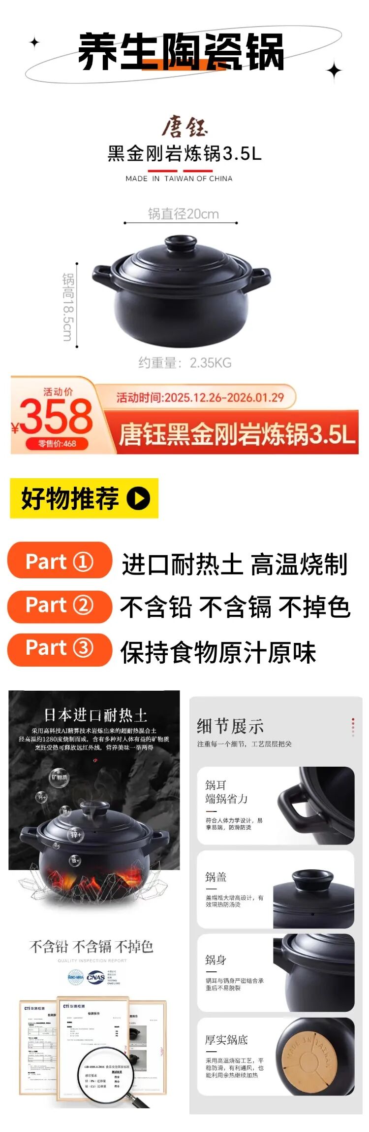 创意排版双十二年终好价节美容美妆商品展示商品关联列表长图海报 (2).jpg