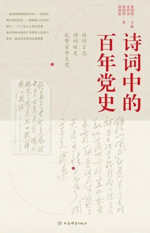 靈山悅讀 | 為什么說讀懂歷史，才能看清未來？