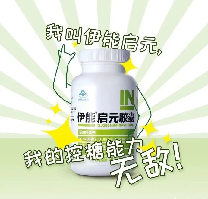 糖尿病只是开始？94%更高的胰腺癌风险，你必须知道